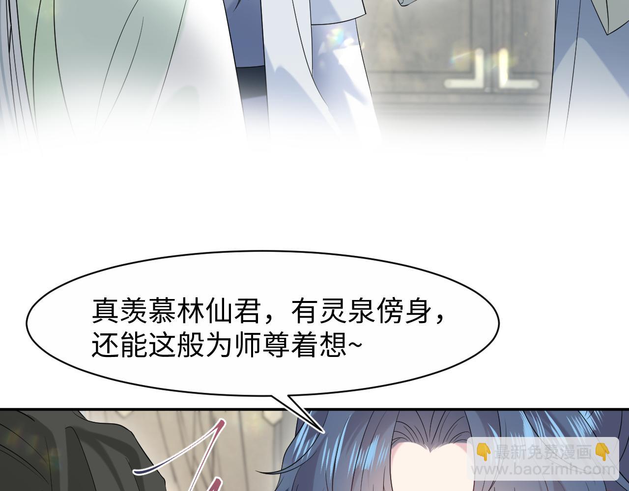 295 回味无穷10