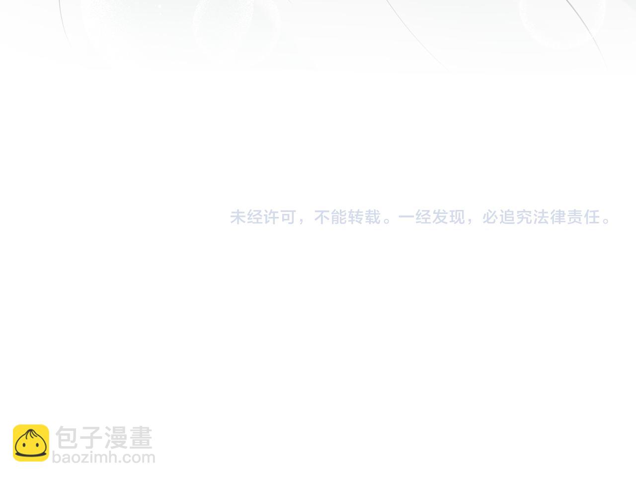295 回味无穷108