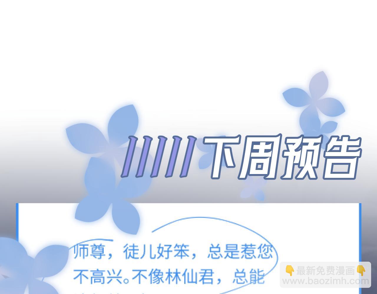 295 回味无穷109