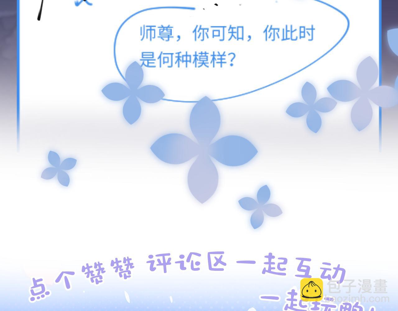 295 回味无穷114