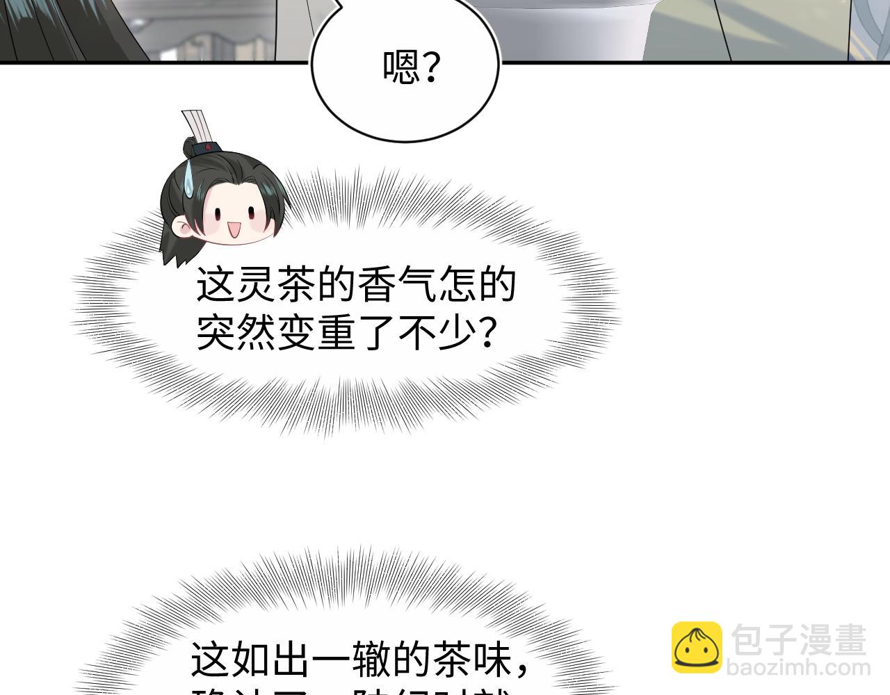 295 回味无穷12