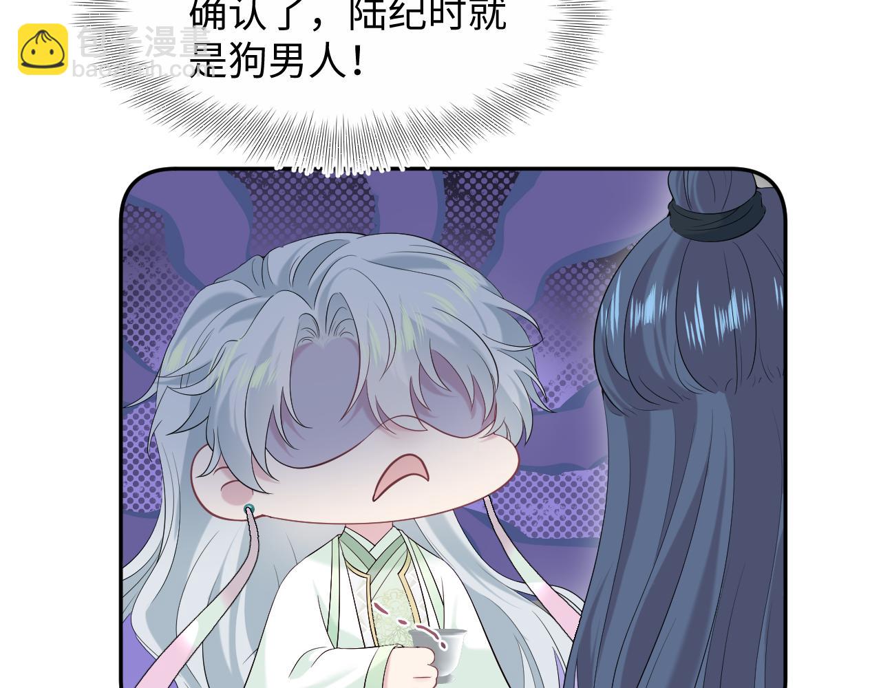 295 回味无穷13