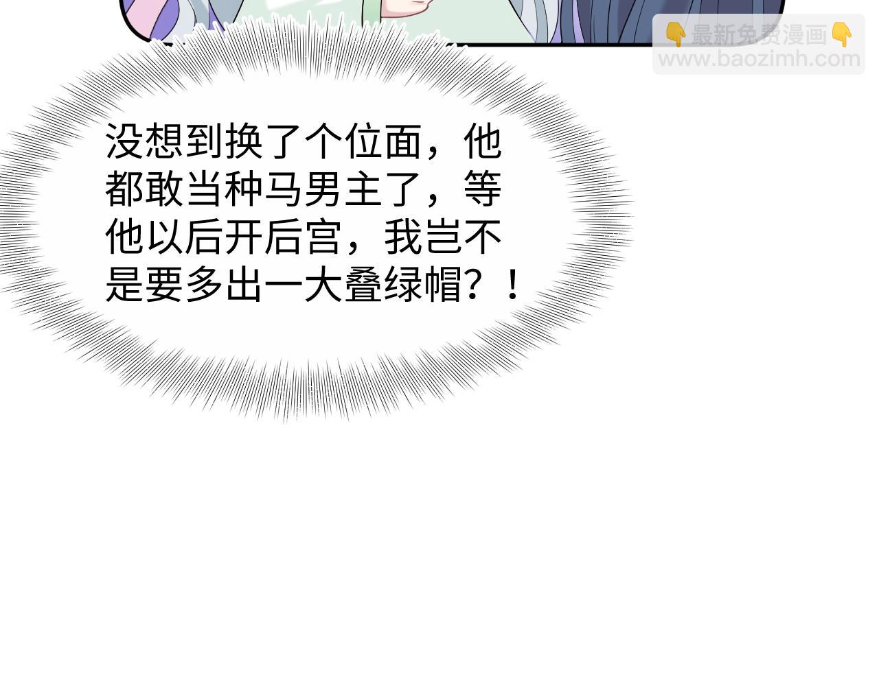 295 回味无穷14