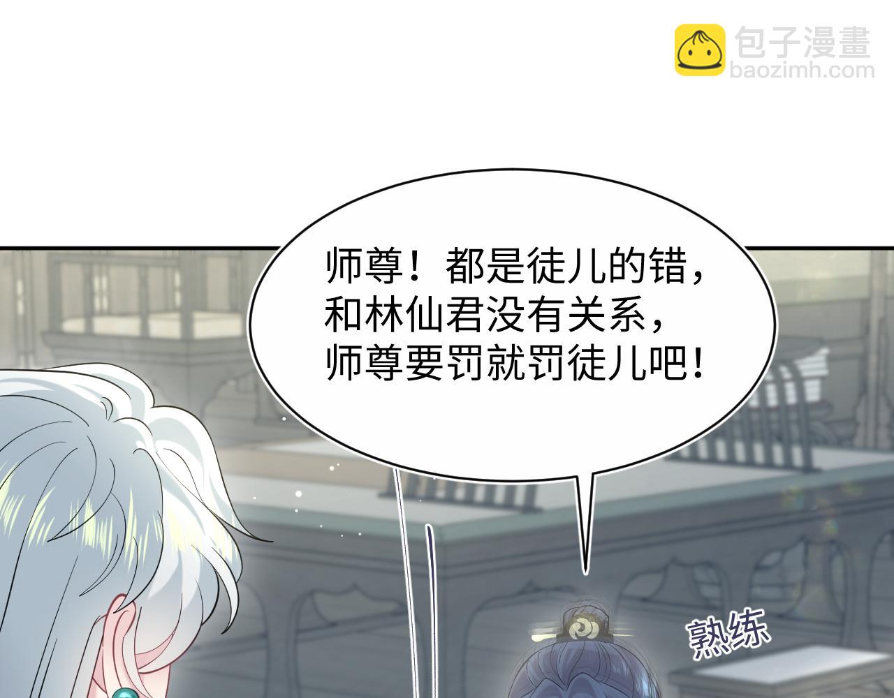 295 回味无穷17