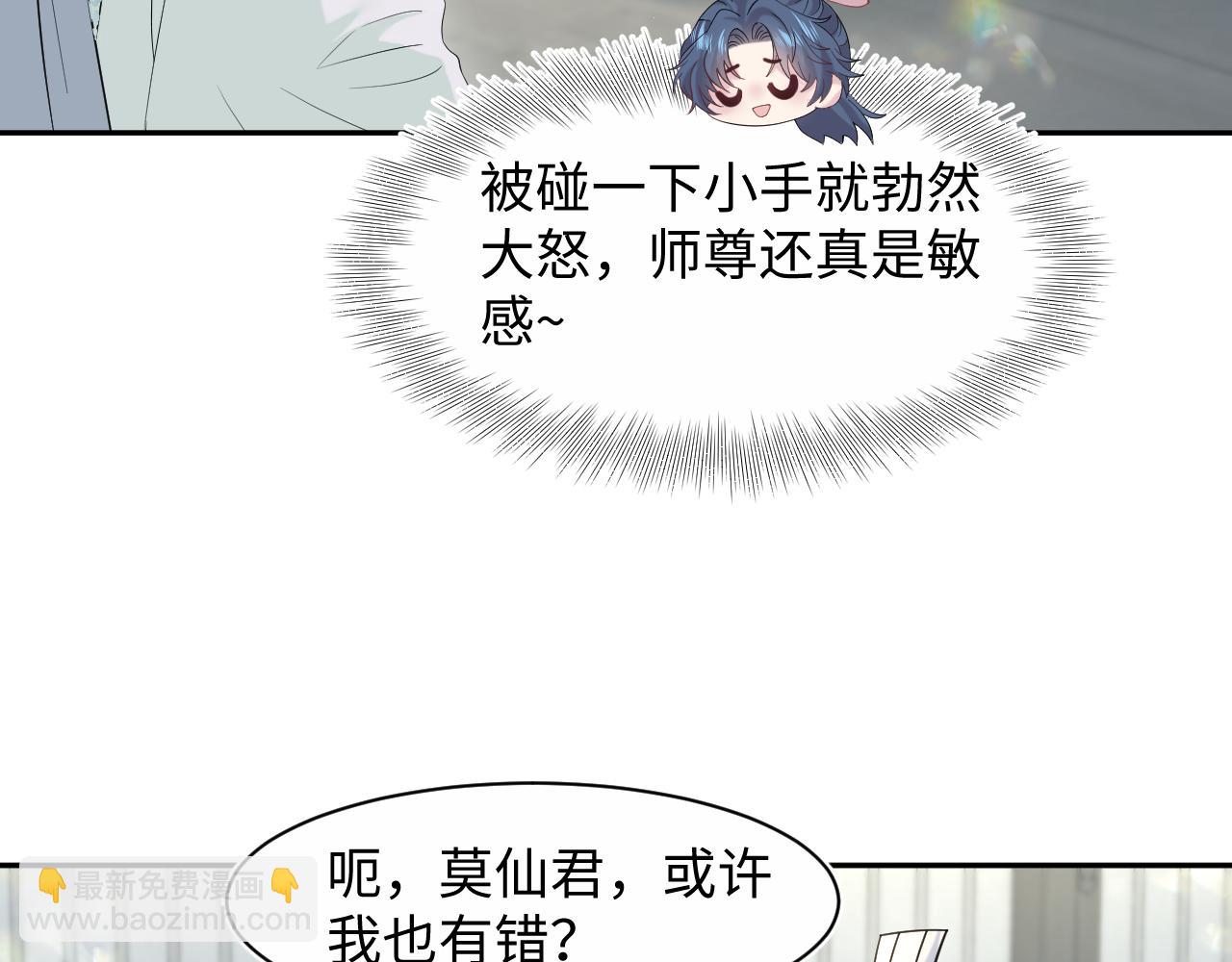 295 回味无穷19