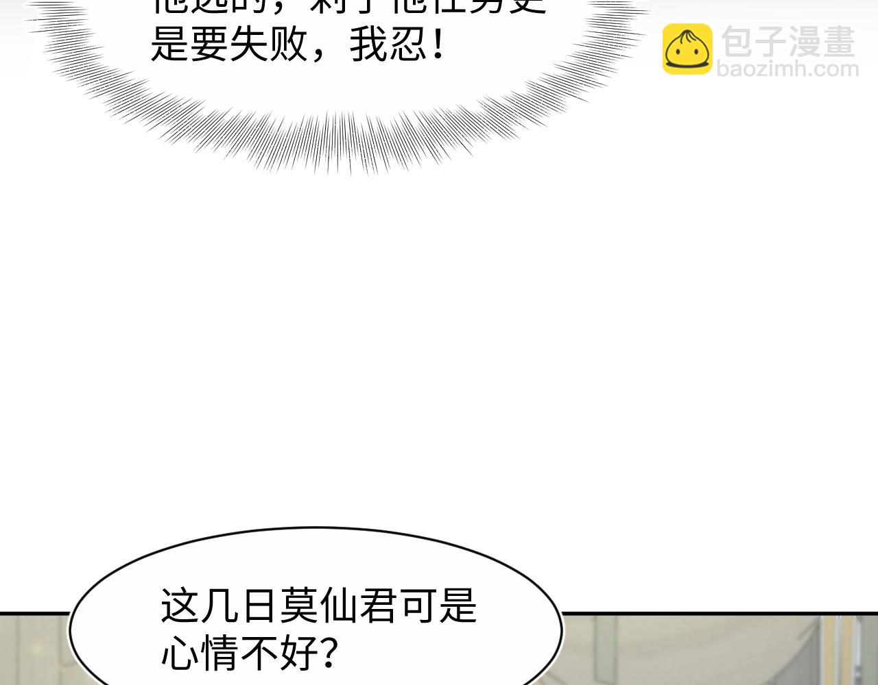 295 回味无穷24