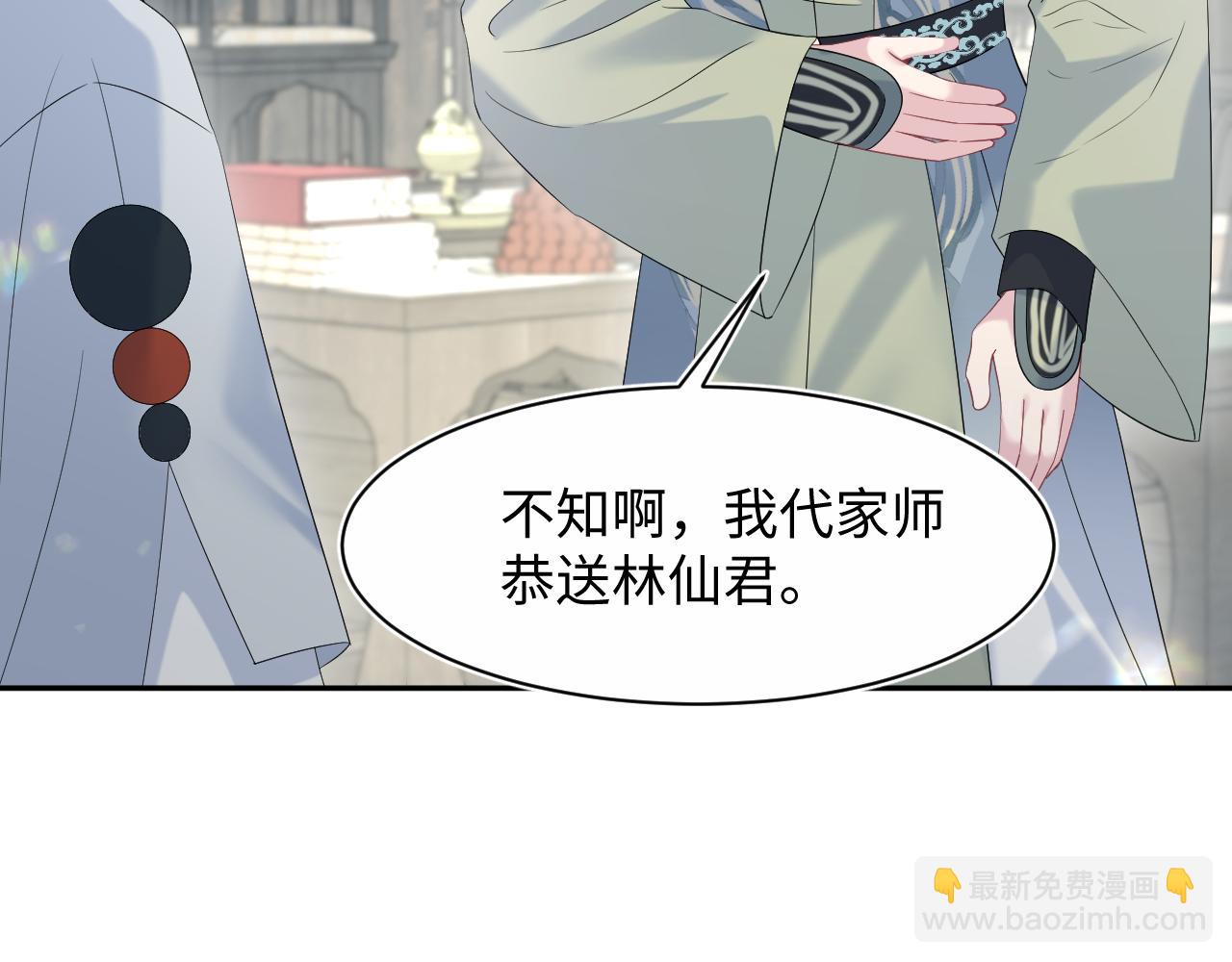 295 回味无穷26
