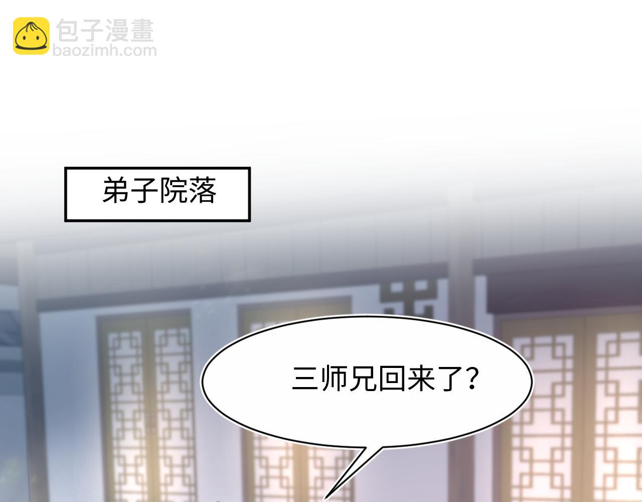 295 回味无穷27