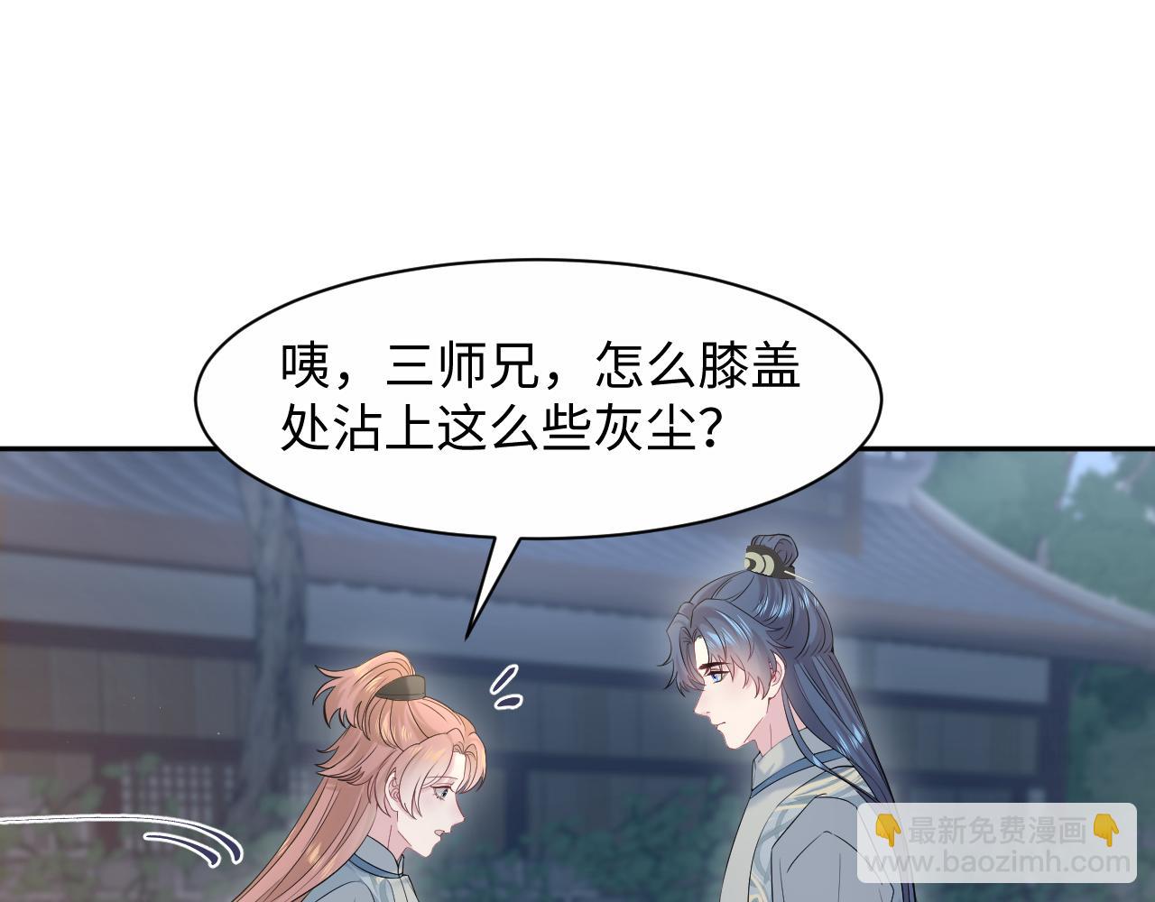 295 回味无穷31