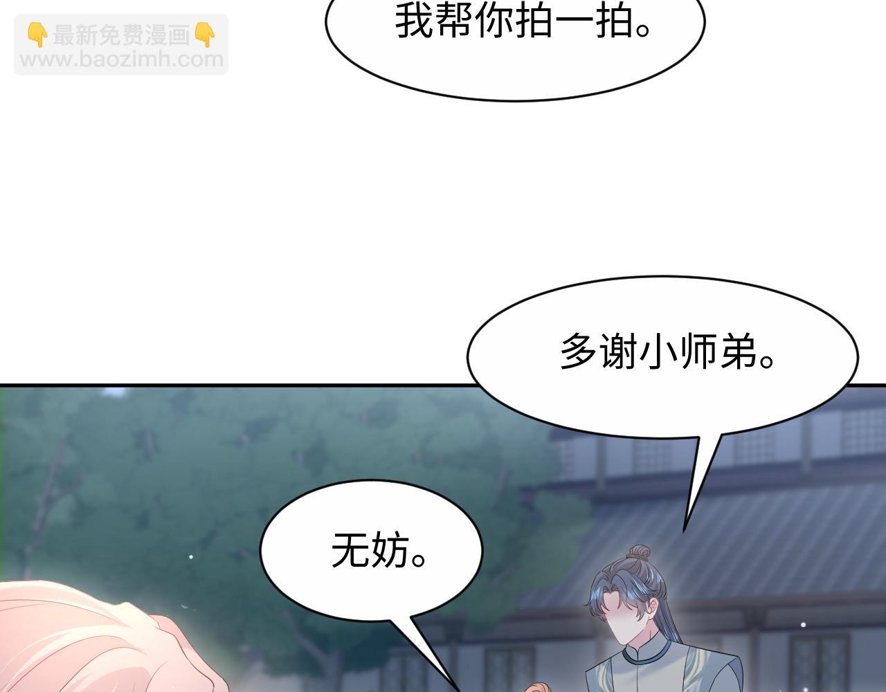 295 回味无穷33