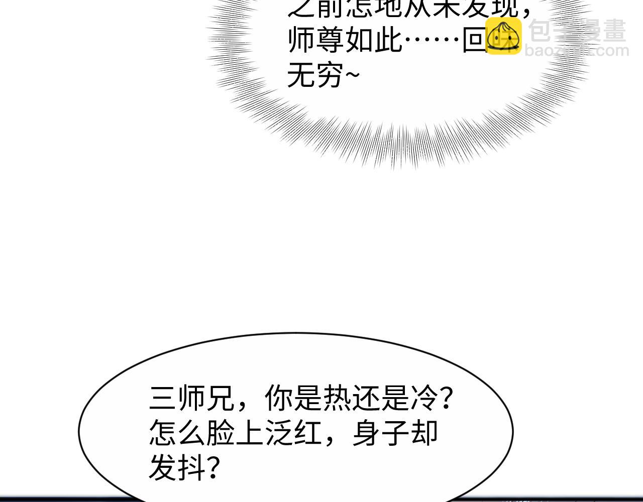 295 回味无穷38