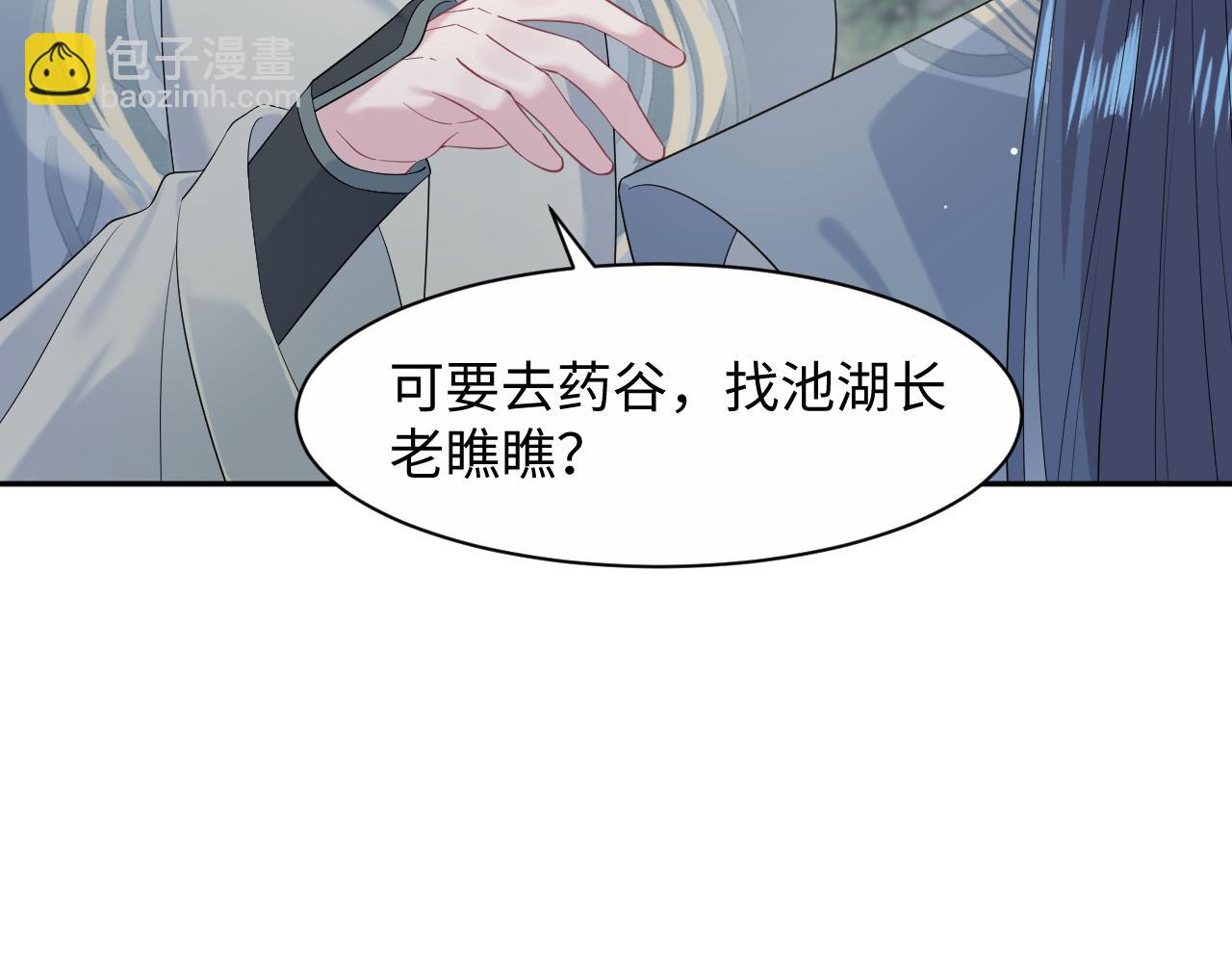 295 回味无穷40