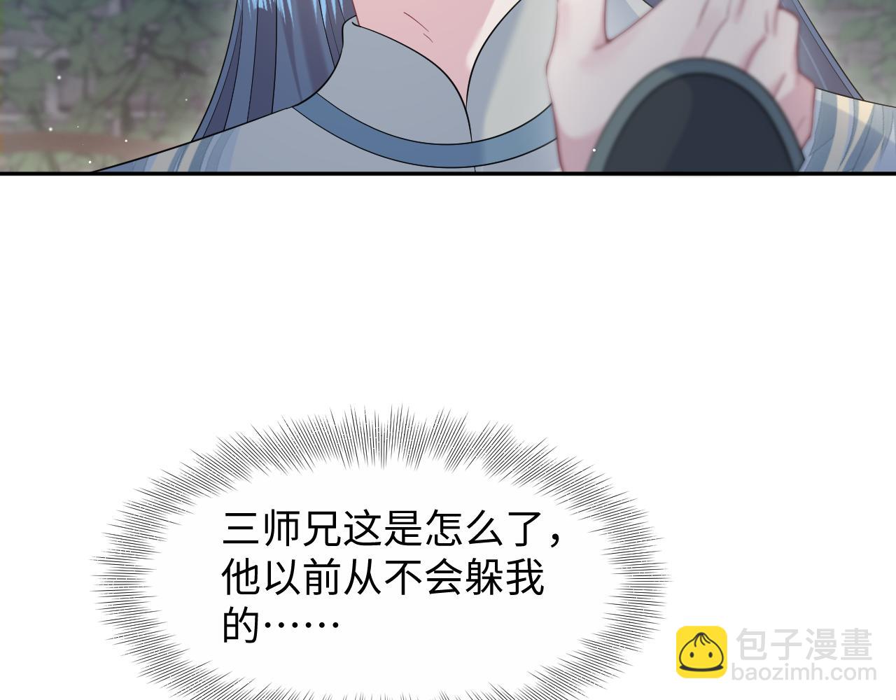 295 回味无穷42