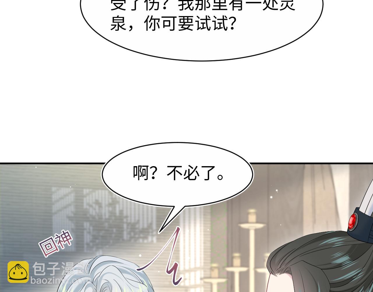 295 回味无穷6