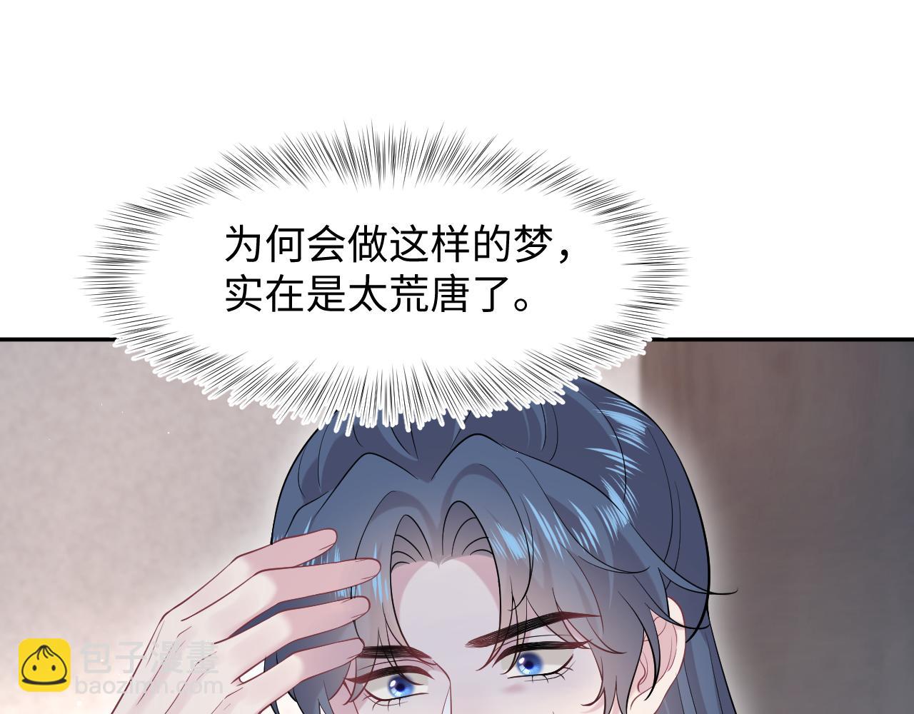 295 回味无穷81