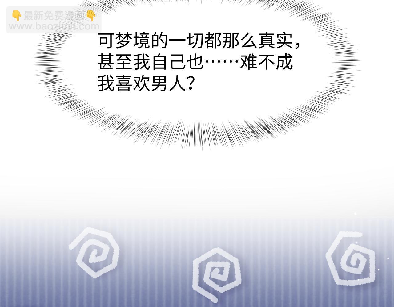 295 回味无穷83