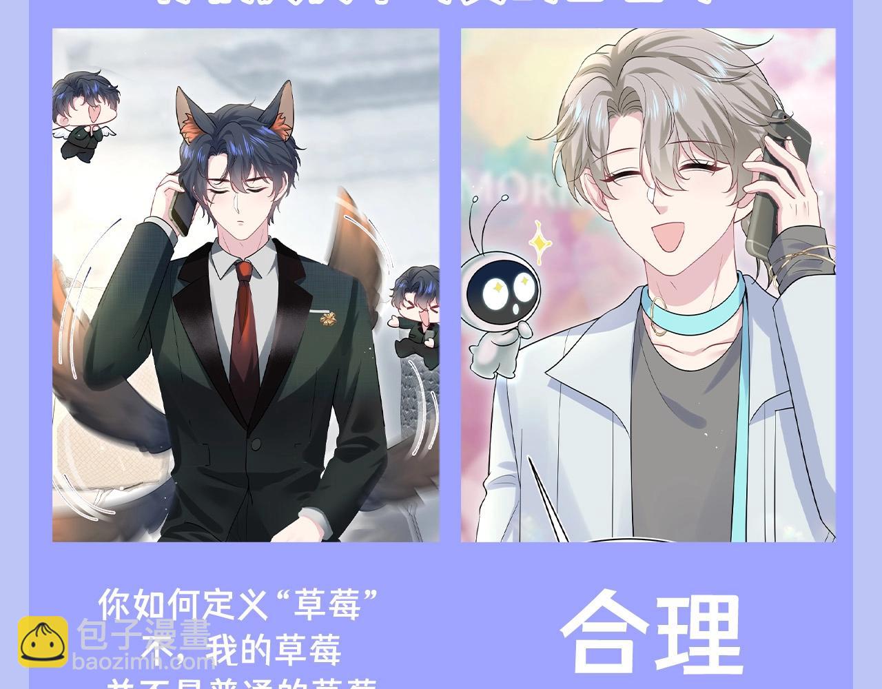 第43期 搞点事：一次不太成功的采访5