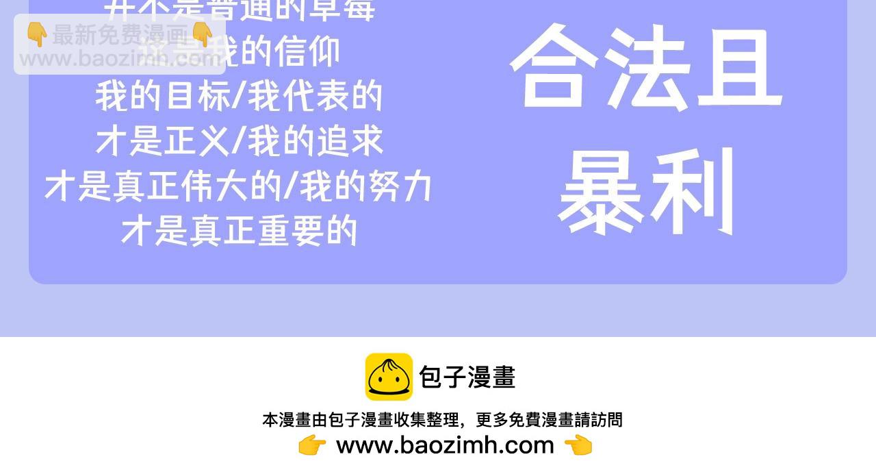 第43期 搞点事：一次不太成功的采访6