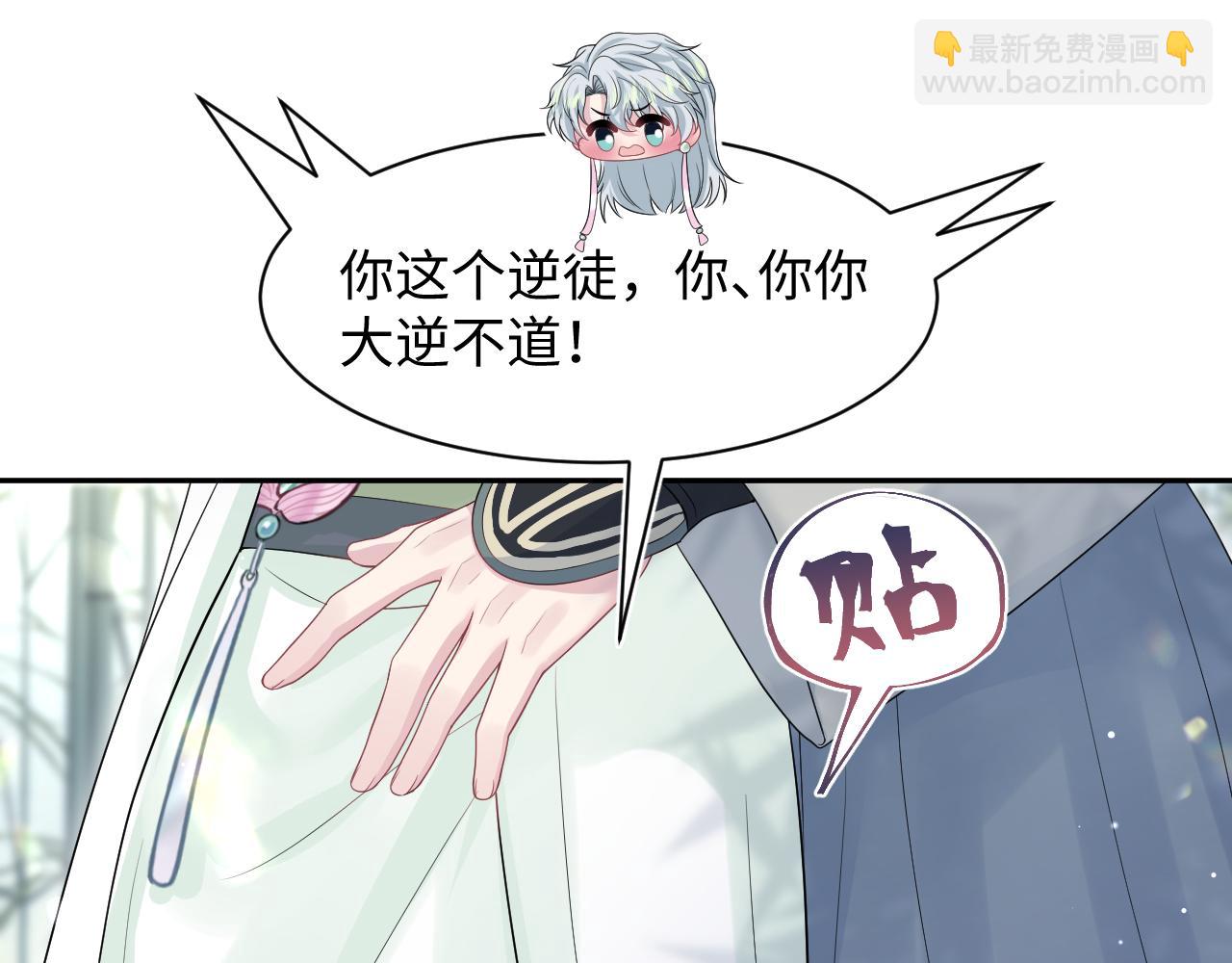 296 竹林深处100