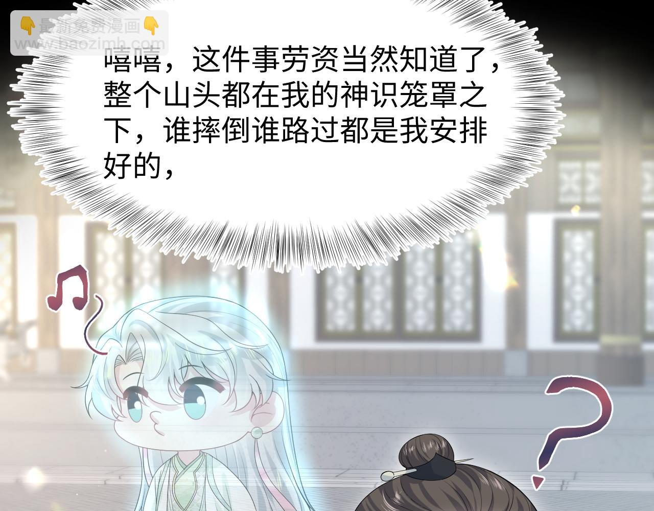 296 竹林深处11