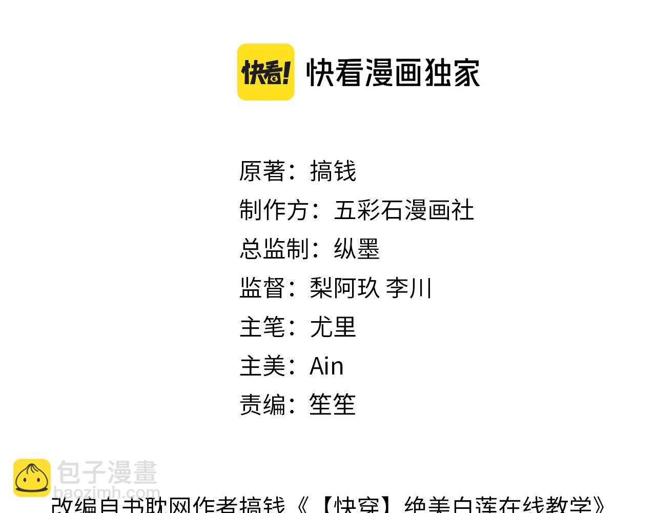 296 竹林深处2