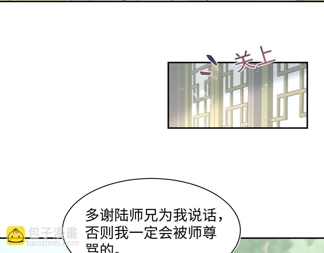 296 竹林深处21