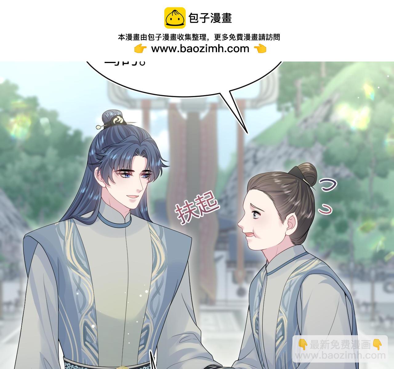 296 竹林深处22