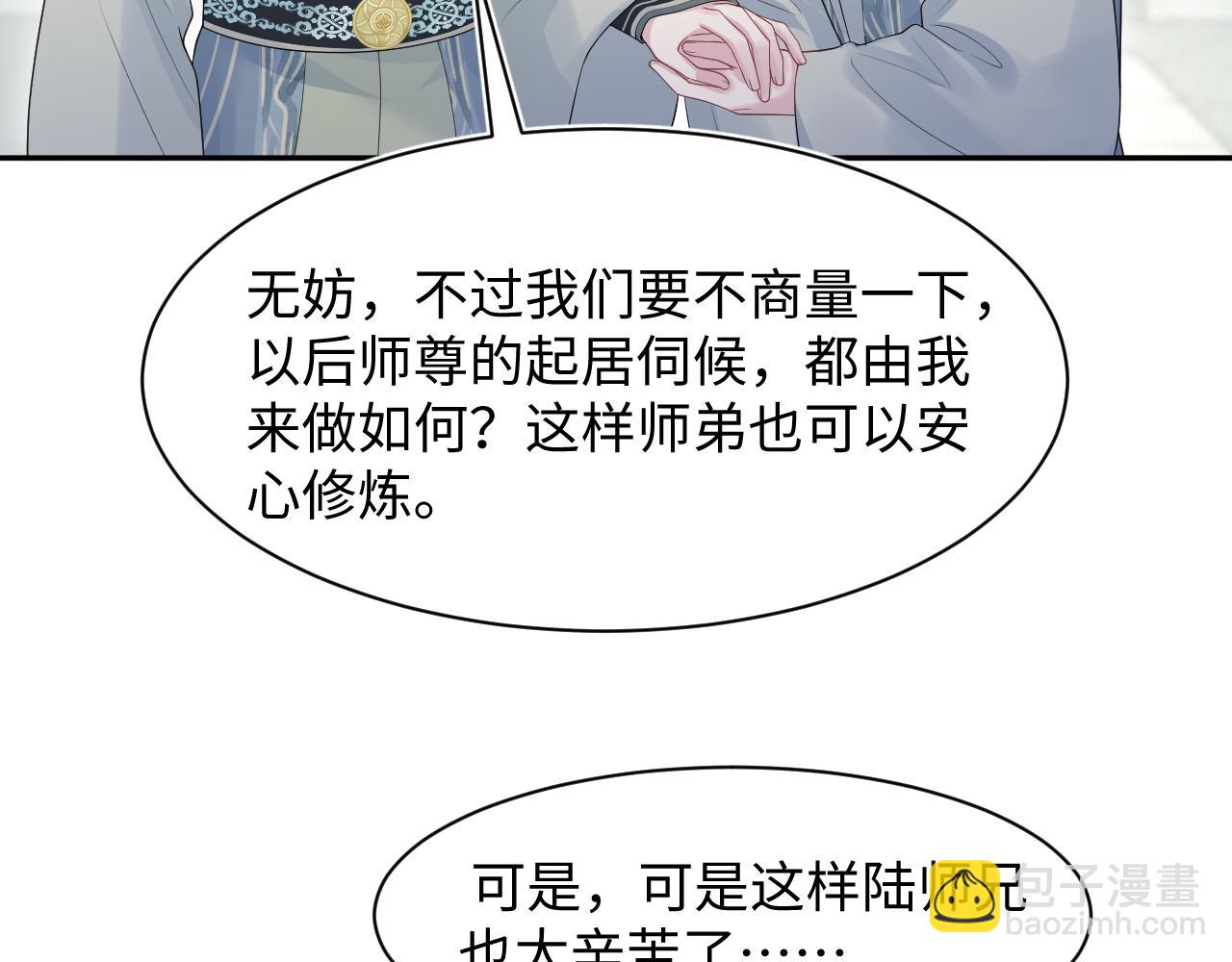 296 竹林深处23