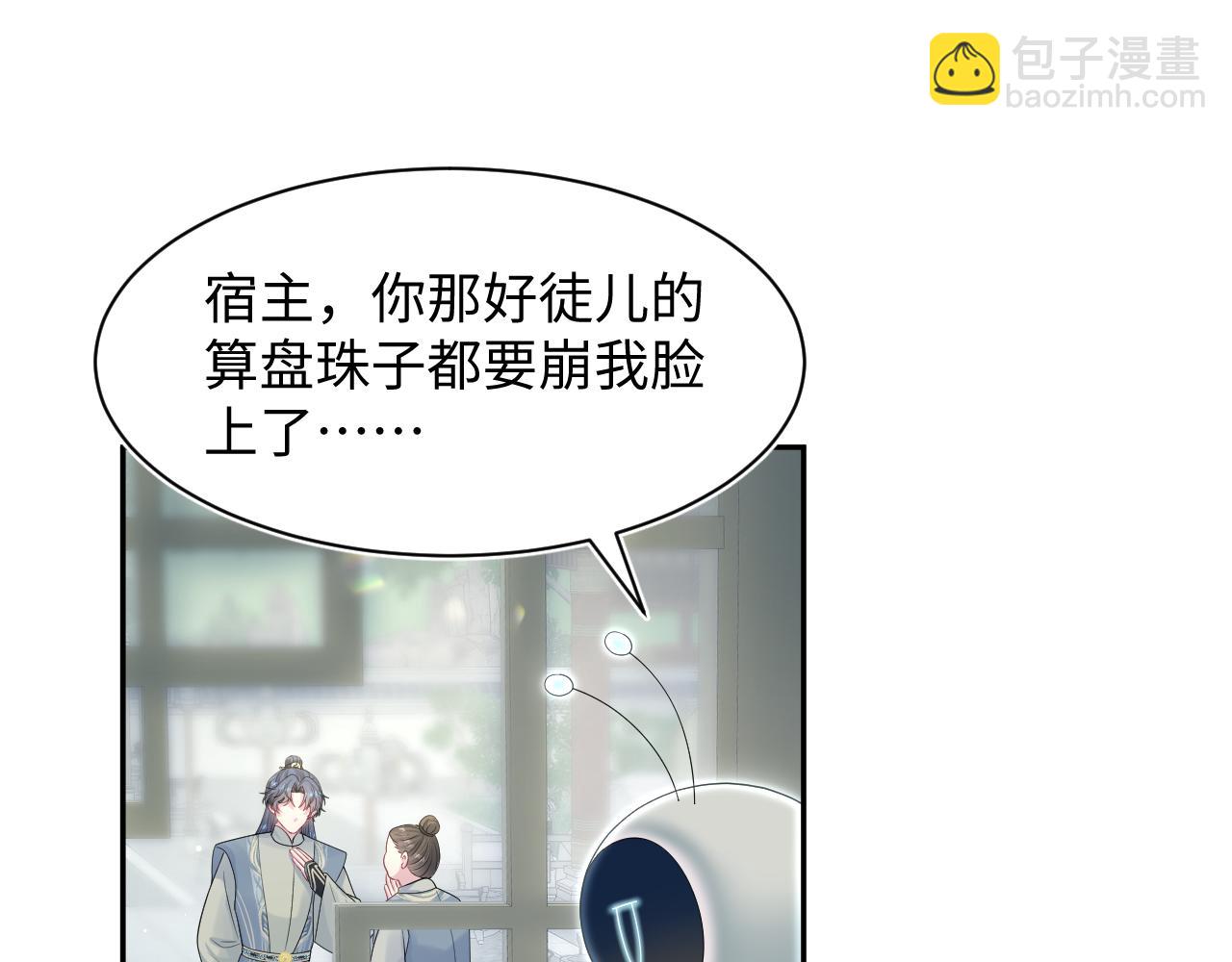 296 竹林深处26