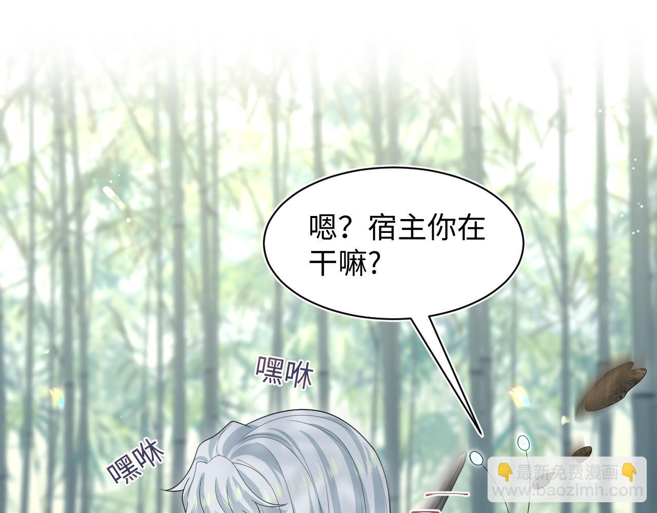 296 竹林深处33