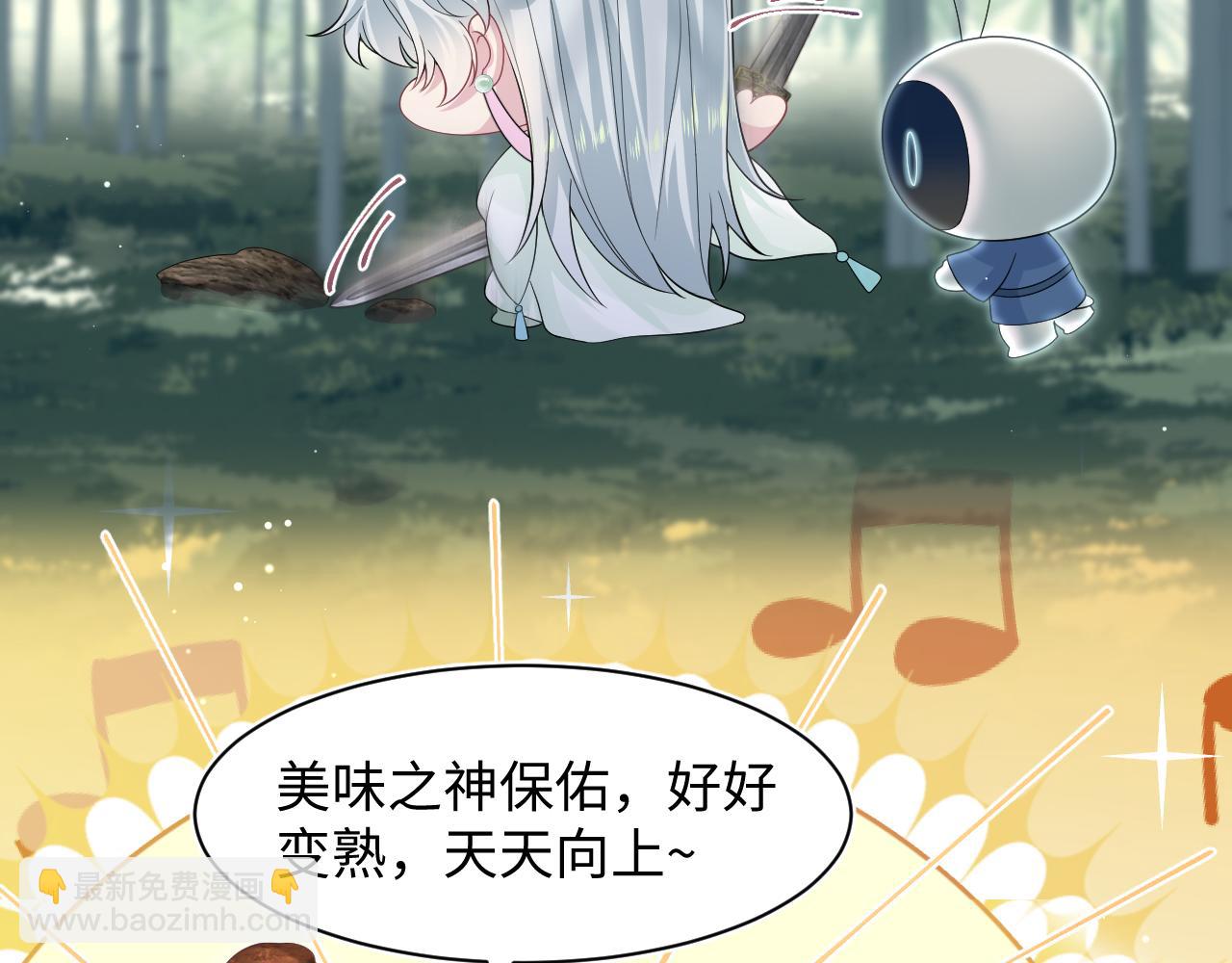 296 竹林深处34