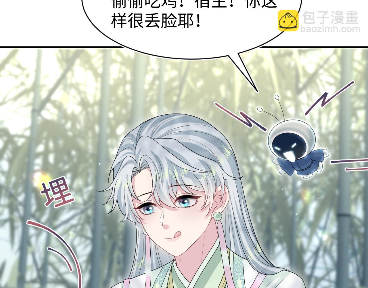296 竹林深处37