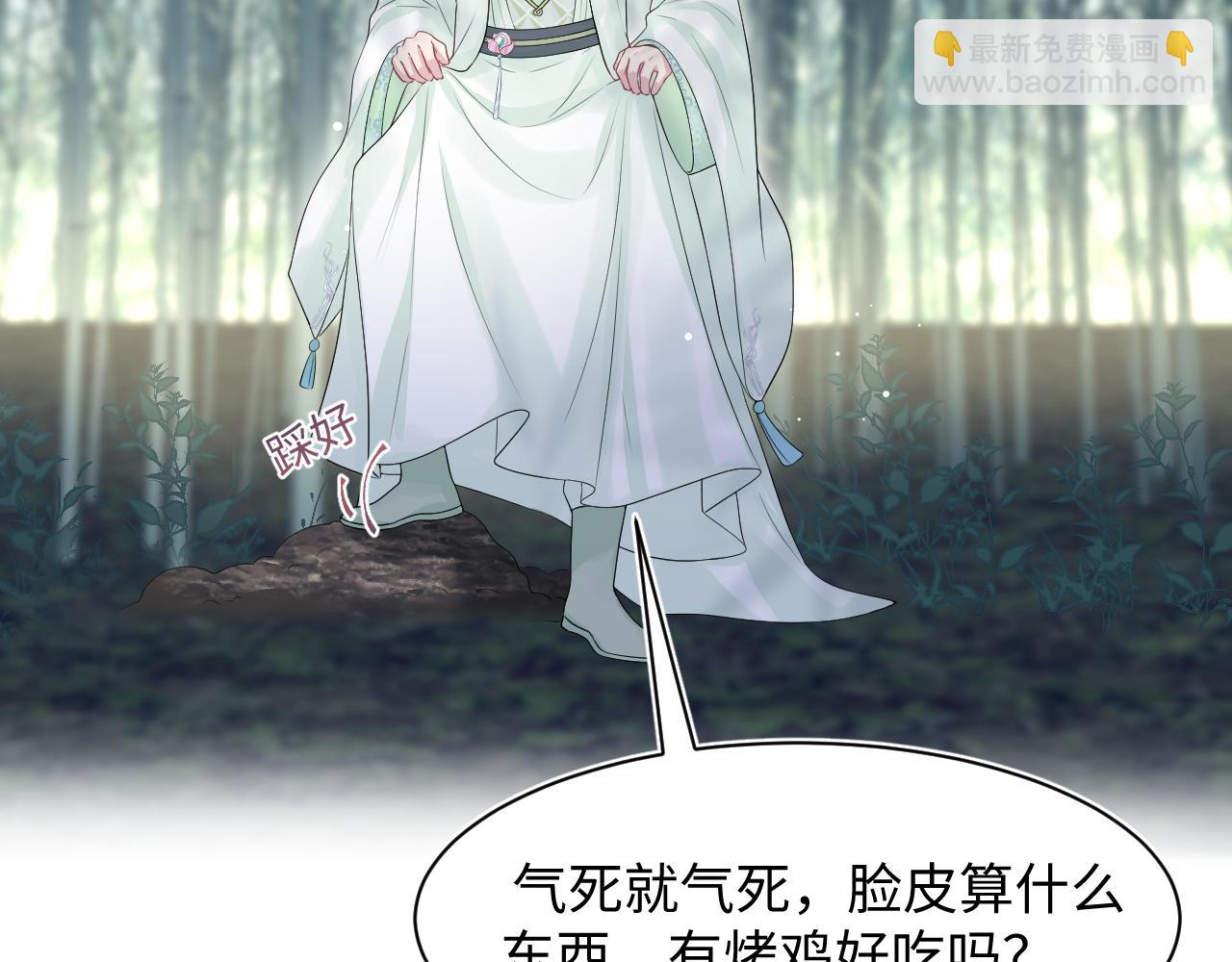 296 竹林深处40