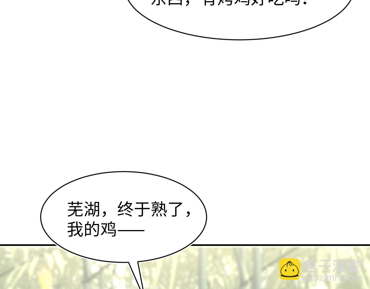 296 竹林深处41