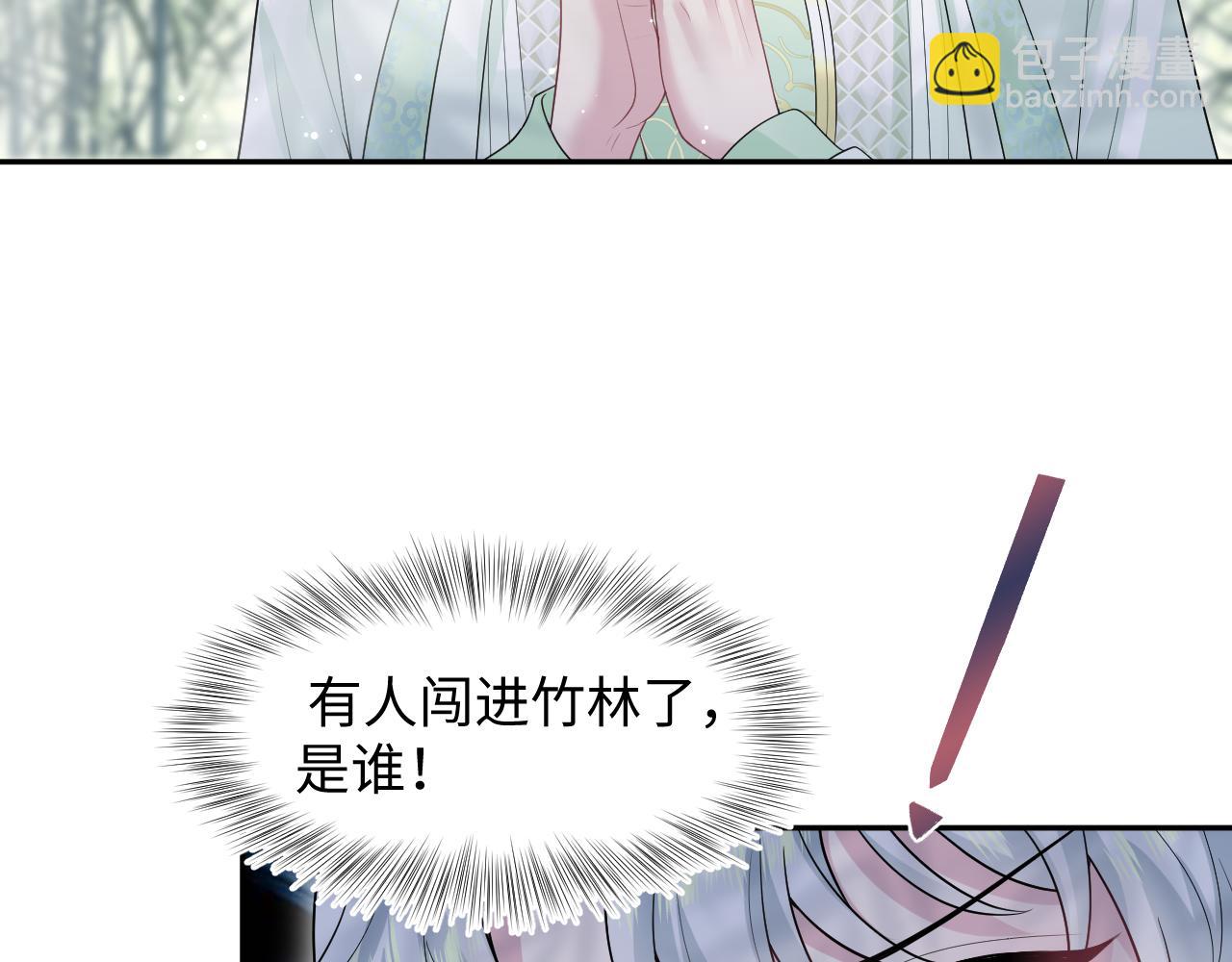296 竹林深处43