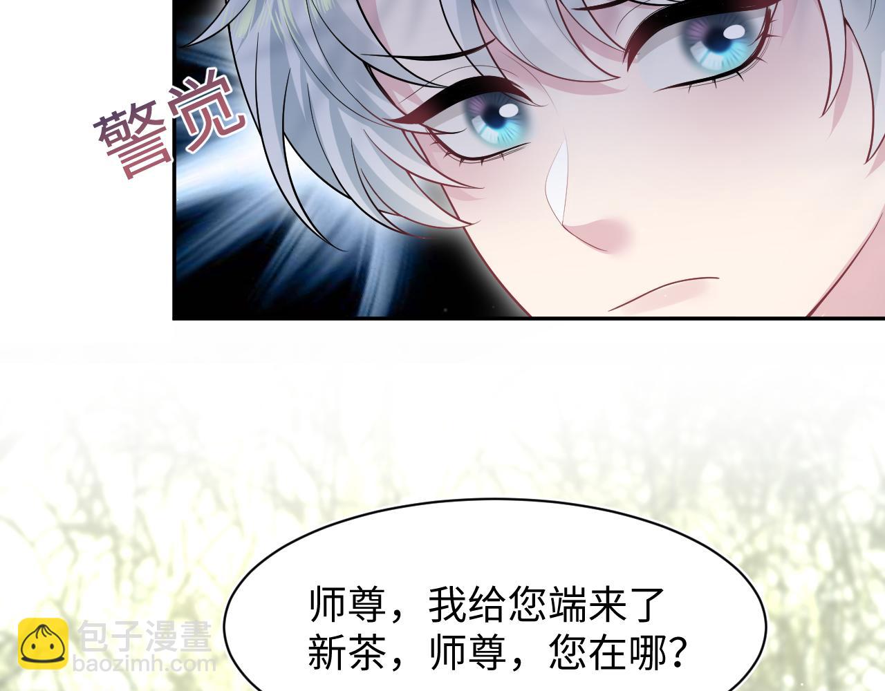 296 竹林深处44