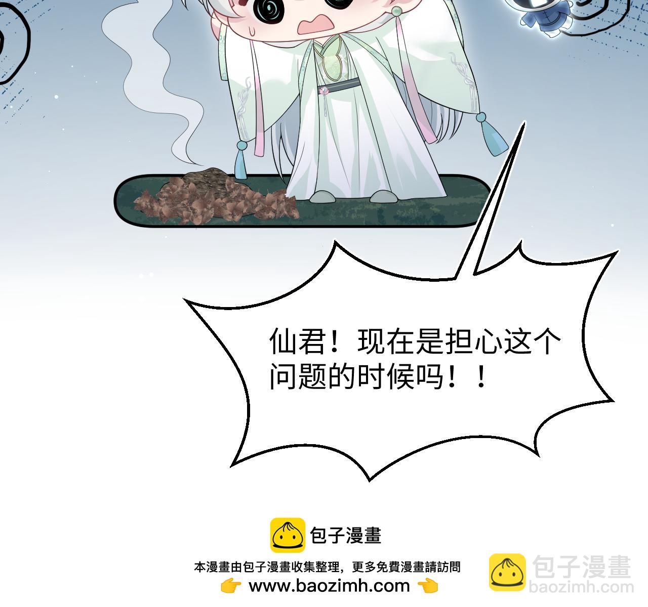 296 竹林深处49