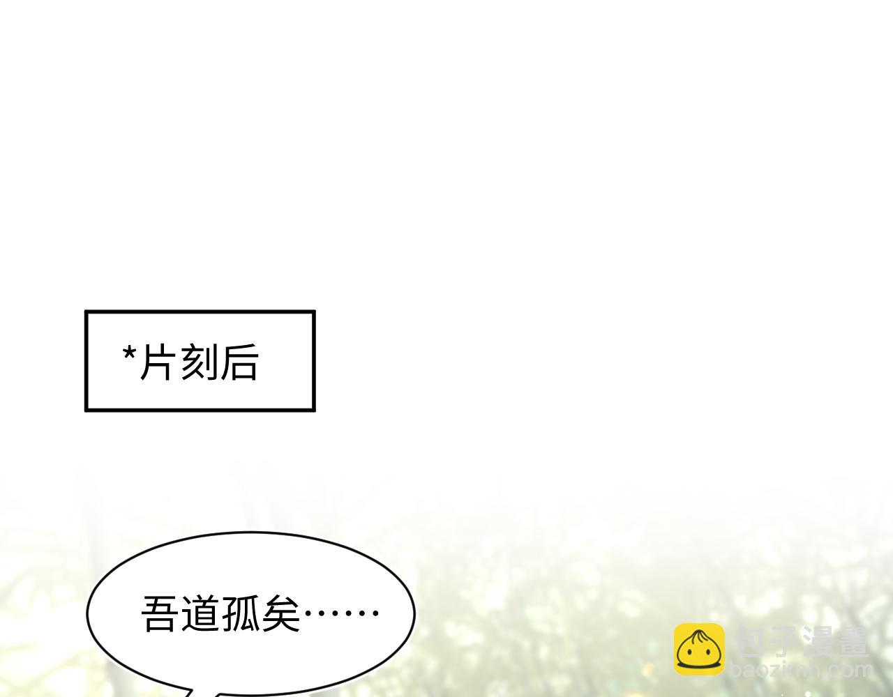 296 竹林深处54