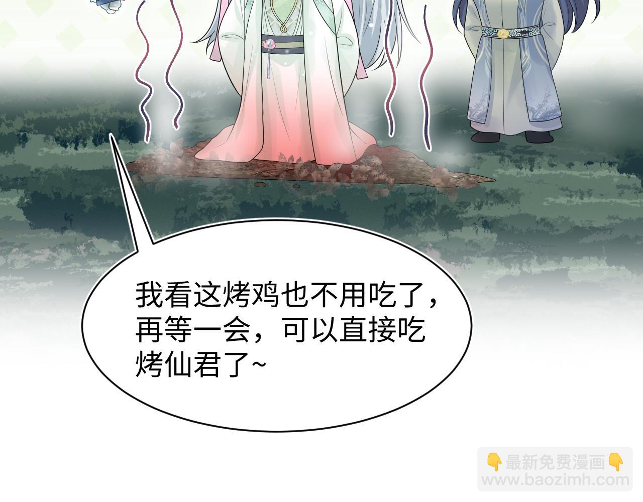 296 竹林深处58