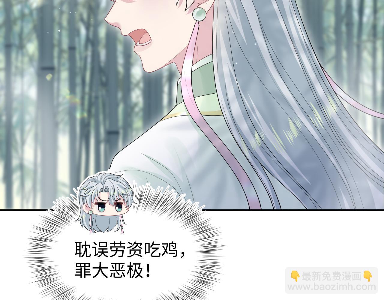 296 竹林深处60