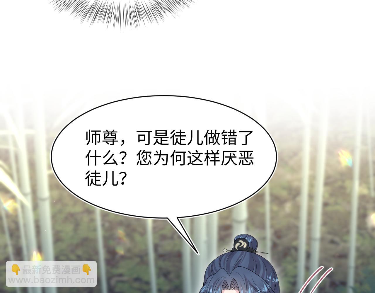 296 竹林深处61