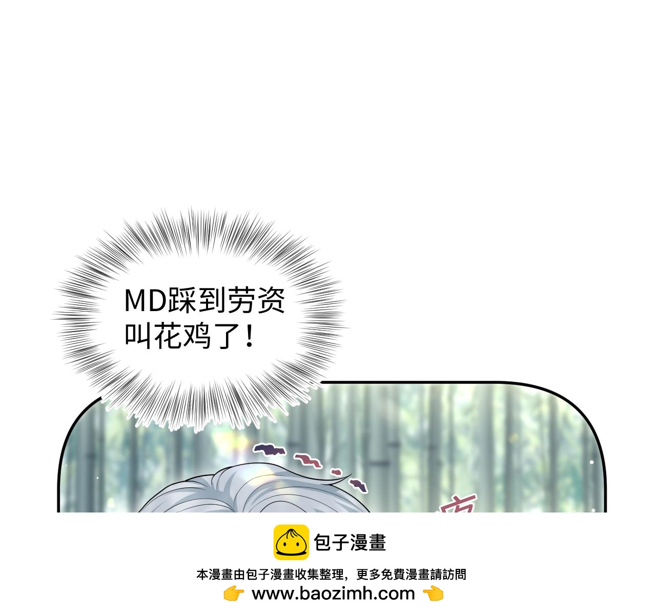 296 竹林深处69