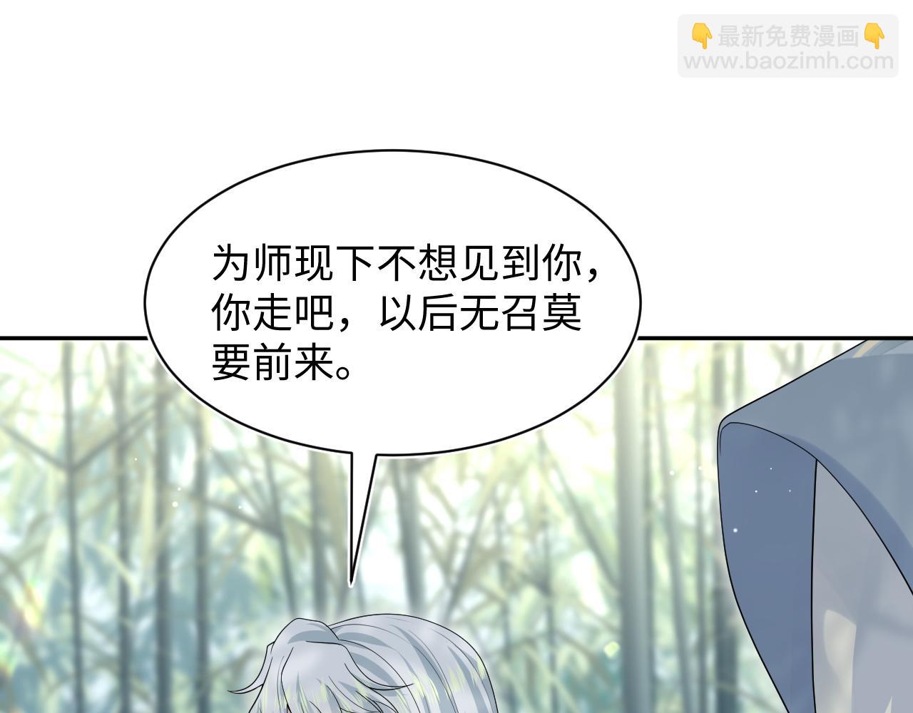 296 竹林深处71