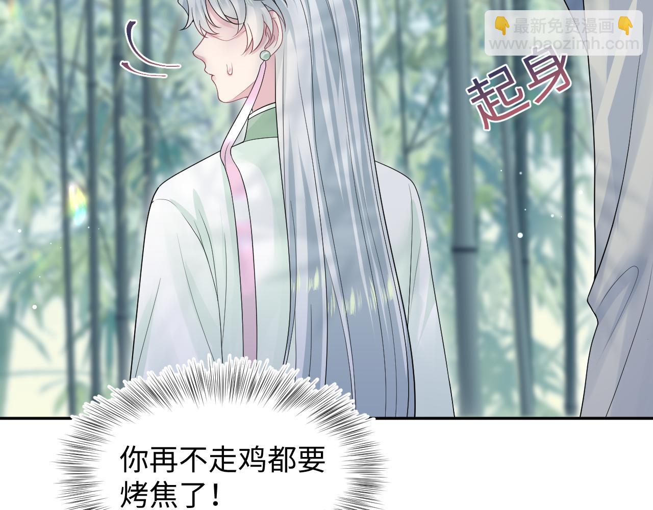 296 竹林深处72