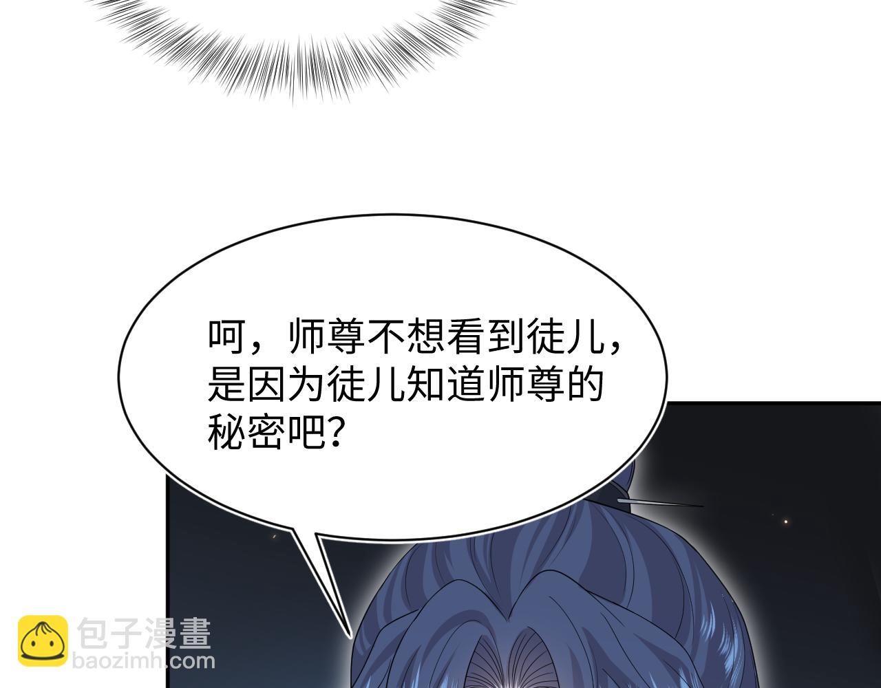 296 竹林深处73