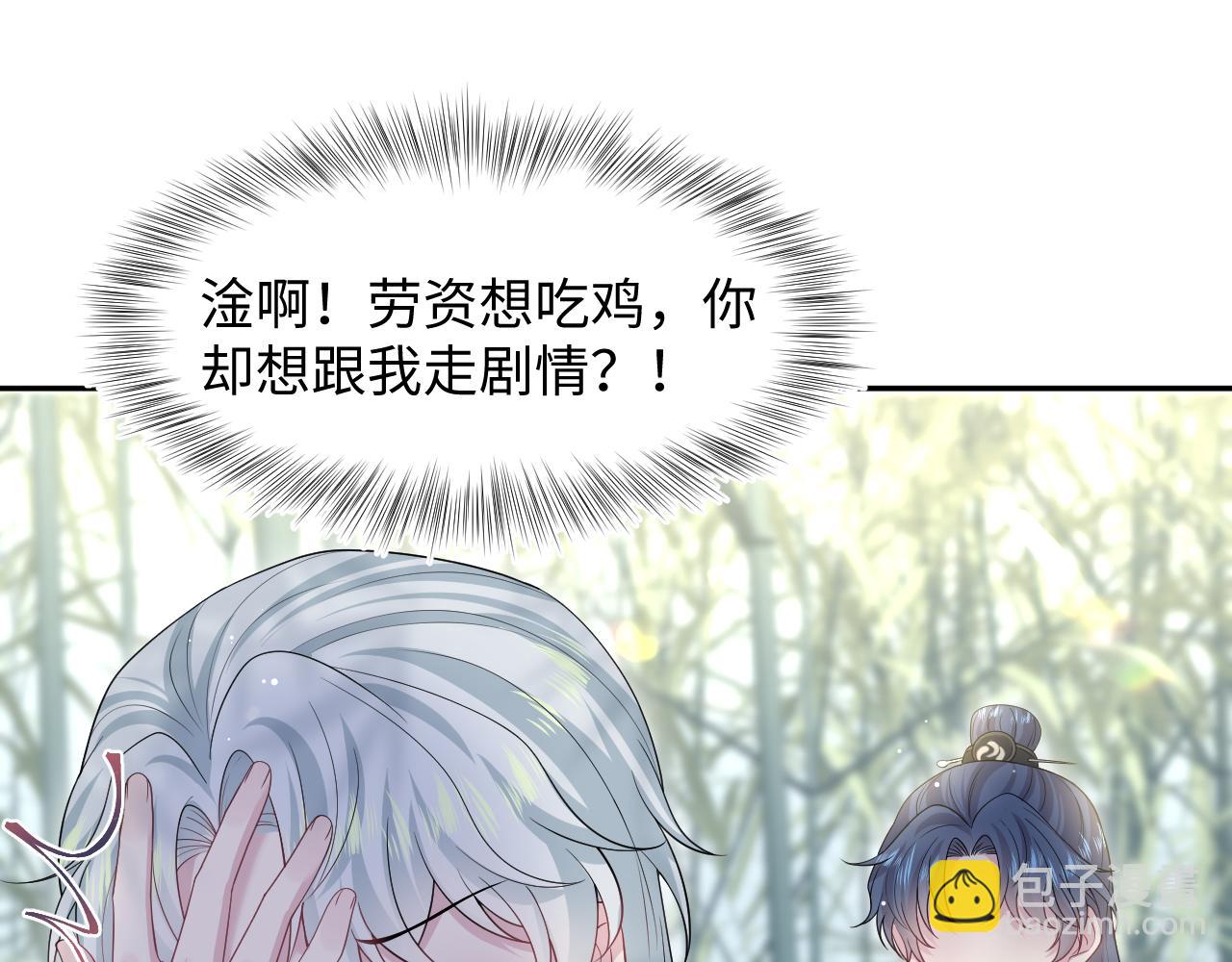 296 竹林深处75