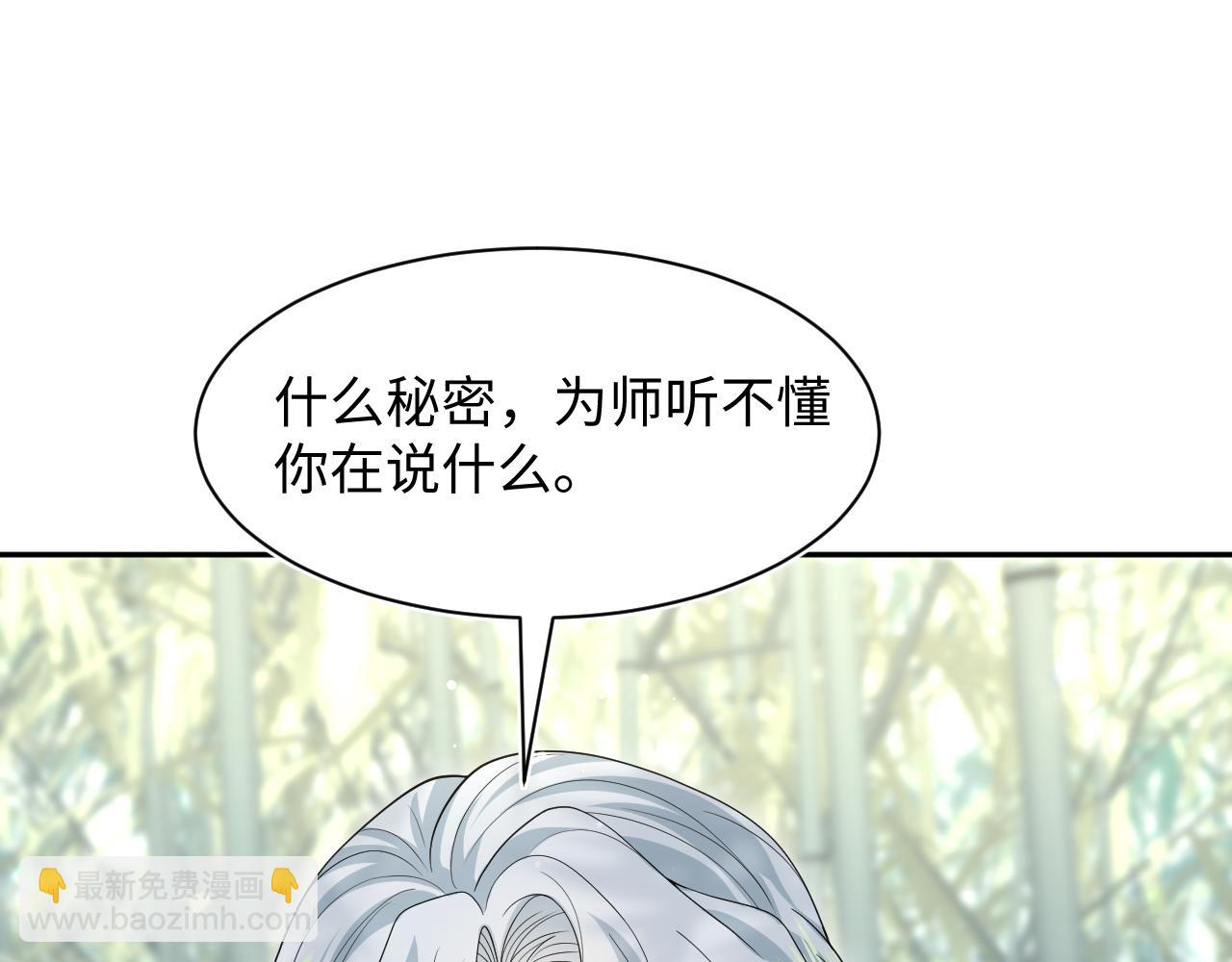 296 竹林深处77