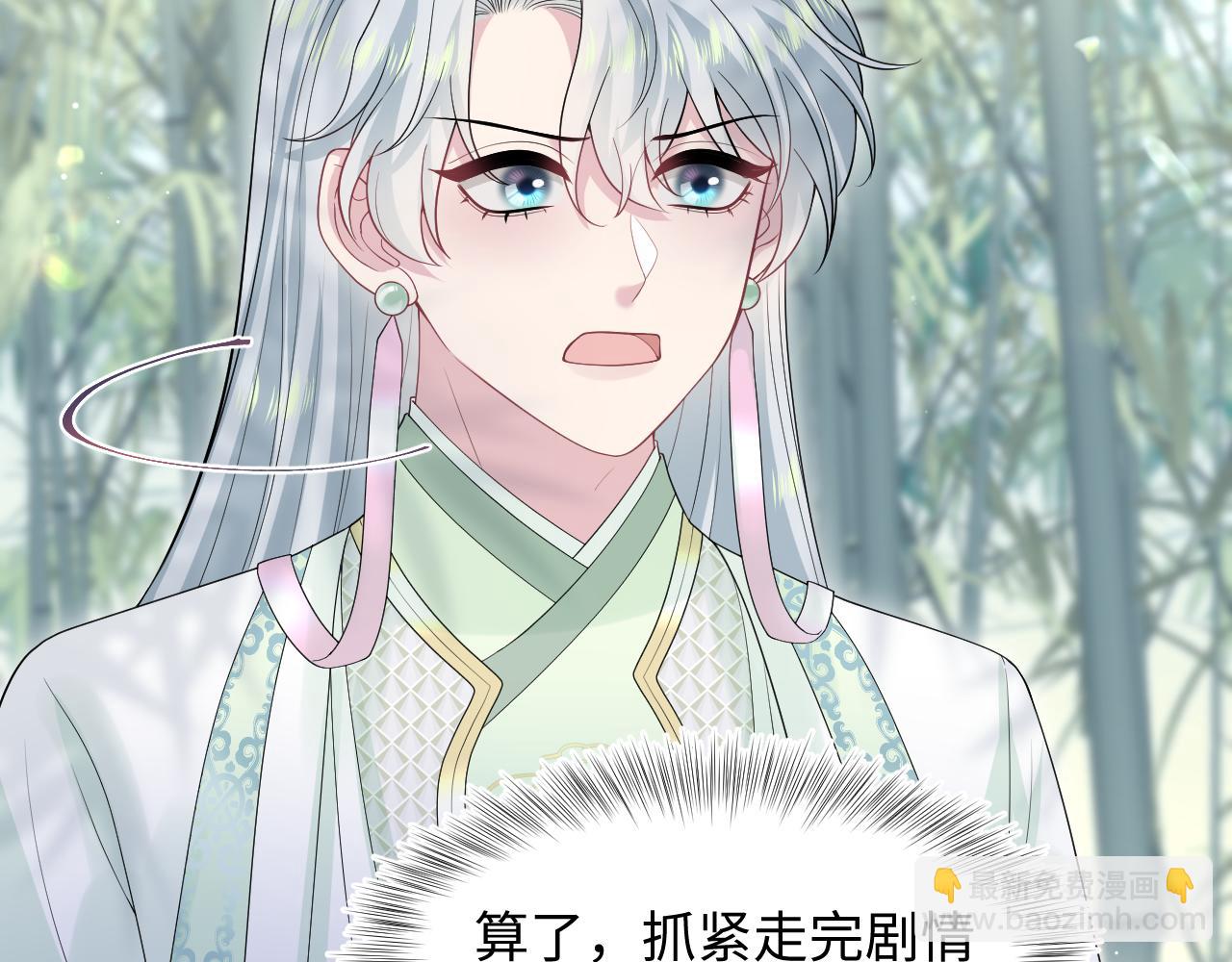 296 竹林深处78