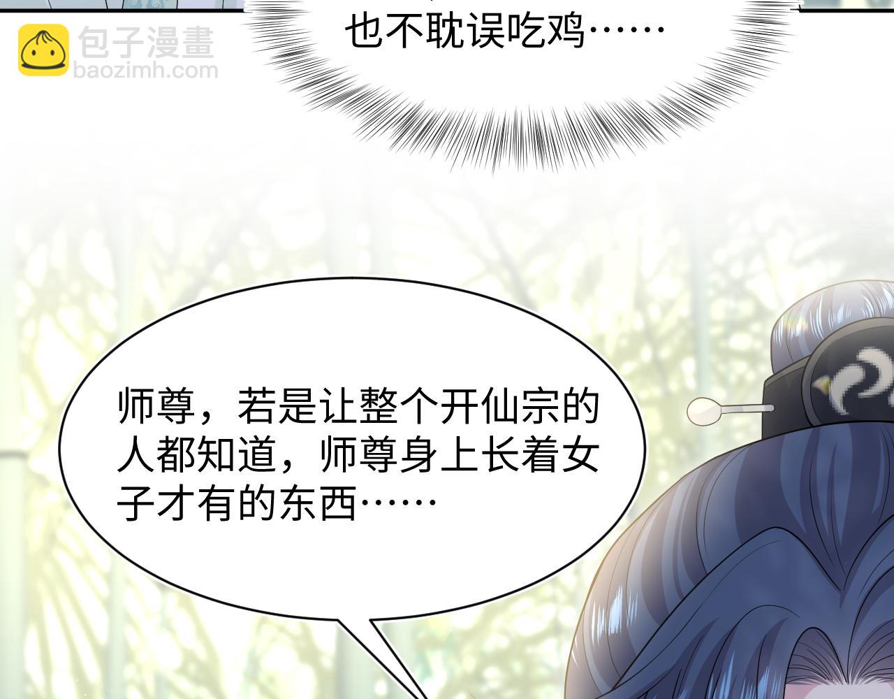 296 竹林深处79