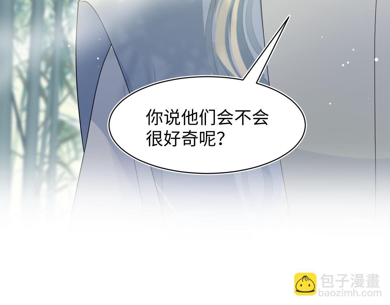 296 竹林深处81